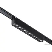 Трековый светильник Smal Shino 359242