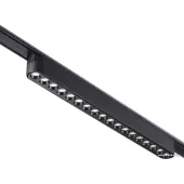 Трековый светильник Smal Shino 359244