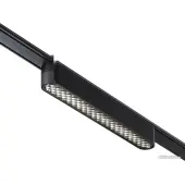 Трековый светильник Smal Shino 359246