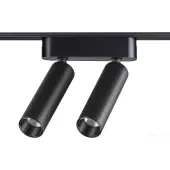 Трековый светильник Smal Shino 359252