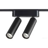 Трековый светильник Smal Shino 359252