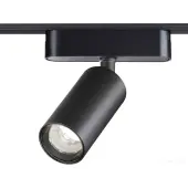 Трековый светильник Smal Shino 359254