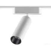 Трековый светильник Smal Shino 359257