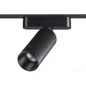 Трековый светильник Smal Shino 359258