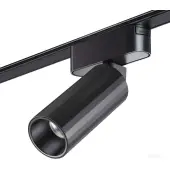 Трековый светильник Smal Shino 359258