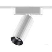 Трековый светильник Smal Shino 359259