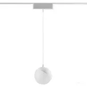 Трековый светильник Smal Shino 359261