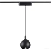 Трековый светильник Smal Shino 359264