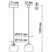 Трековый светильник Smal Shino 359265