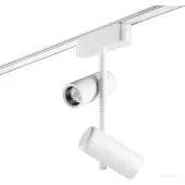 Трековый светильник Smal Shino 359273