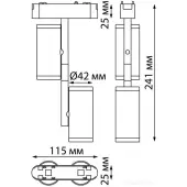 Трековый светильник Smal Shino 359273