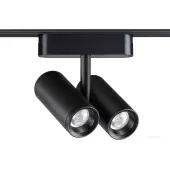 Трековый светильник Smal Shino 359274