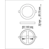 Точечный светильник Span 359020 IP20 LED 3000К 12W+4W 1120Лм