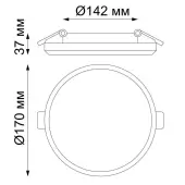 Точечный светильник Spot 358677