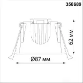 Точечный светильник Spot 358689
