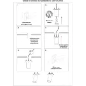 Спот Spot 370745