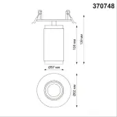 Спот Spot 370748