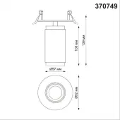 Спот Spot 370749