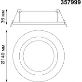 Точечный светильник Stern 357999