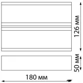 Уличный настенный светильник Strait 359196