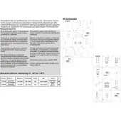 Фонарный столб Street 370776