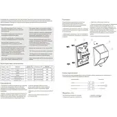 Уличный настенный светильник Submarine 357228