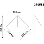 Уличный настенный светильник Testa 370588