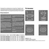 Светильник-тарелка Trin 358602