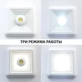 Светильник-тарелка Trin 358604