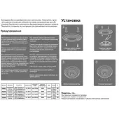 Светильник-тарелка Trin 358604