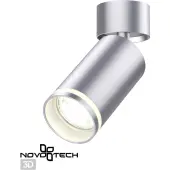 Спот Ular 370887