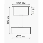 Точечный светильник Unit 370606
