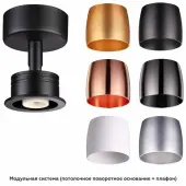 Точечный светильник Unit 370606