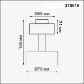 Припотолочная люстра Unit 370616