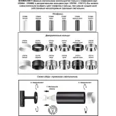 Трековый светильник Unite 370684
