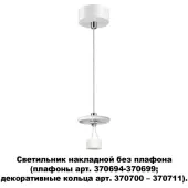 Подвеcная люстра Unite 370690