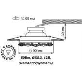Точечный светильник Vik 370230