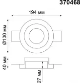 Точечный светильник Yeso 370468