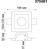 Точечный светильник Yeso 370481
