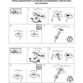 Точечный светильник Yeso 370481