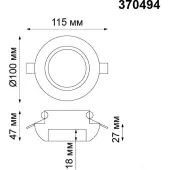 Точечный светильник Yeso 370494