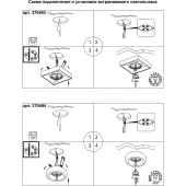 Точечный светильник Yeso 370494