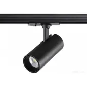 Трековый светильник Точечный светильник Selene 359150