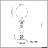 Настольная лампа 4855/1T BIZET