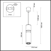 Подвесная люстра Afra 4744/5L