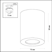 Светильник влагозащищенный Aquana 3571/1C
