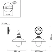 Уличный настенный светильник Campa 4965/1W