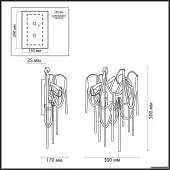 Бра Chainy 5067/4W