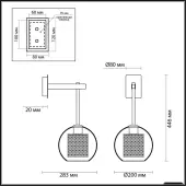 Бра Clocky 4939/1W