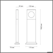 Фонарный столб Como 6653/10GL